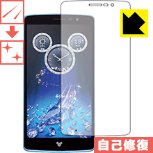 樂天商城 - キズ自己修復保護フィルム Disney Mobile DM-01G 日本製 自社製造直販