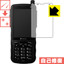 PDA˼㤨֥ʽݸե IP̵ SoftBank 301SJ  ¤ľΡפβǤʤ1,393ߤˤʤޤ