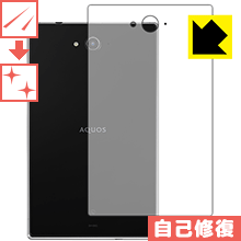 キズ自己修復保護フィルム アクオス AQUOS PAD SH-05G (背面のみ) 日本製 自社製造直販