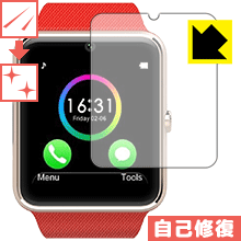 Rakuten - キズ自己修復保護フィルム GT08 Smart Watch 日本製 自社製造直販
