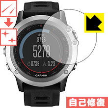 キズ自己修復保護フィルム ガーミン GARMIN fenix 3J 日本製 自社製造直販