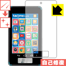 tapmepot(タップミーポット)用 キズ自己修復保護フィルム 日本製 自社製造直販