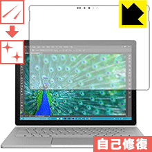 ※対応機種 : Microsoft Surface Book※写真はイメージです。特殊コーティング層が細かなキズを自己修復し、画面が見にくくなるのを防ぐ『キズ自己修復保護フィルム』です。●キズがついてもすぐに修復特殊コーティング層が細かなキズを自己修復します。細かいキズがたくさんつき、画面が見にくくなるのを防ぎます。●高光沢で画像・映像がキレイ高い光線透過率で透明度が高く、画像・映像を忠実に、高品位な光沢感で再現します。●気泡の入りにくい特殊な自己吸着タイプ接着面は気泡の入りにくい特殊な自己吸着タイプなので、簡単に貼ることができます。また、はがしても跡が残らず、何度でも貼り直しが可能です。●機器にぴったり！専用サイズそれぞれの機器にぴったりな専用サイズだから、切らずに貼るだけです。キズがついても自己修復！特殊コーティングネイルや鞄の中のカギなどがあたって、液晶面にキズなどがありませんか？　このフィルムは特殊コーティング層が細かなキズを自己修復し、画面が見にくくなるのを防ぎます。※コーティング層を超える深いキズは修復できません。※コーティング層を超える深いキズは修復できません。※本製品は機器の液晶をキズから保護するシートです。他の目的にはご使用にならないでください。落下等の衝撃や水濡れ等による機器の破損・損傷、その他賠償については責任を負いかねます。【ポスト投函送料無料】商品は【ポスト投函発送 (追跡可能メール便)】で発送します。お急ぎ、配達日時を指定されたい方は以下のクーポンを同時購入ください。【お急ぎ便クーポン】　プラス110円(税込)で速達扱いでの発送。お届けはポストへの投函となります。【配達日時指定クーポン】　プラス550円(税込)で配達日時を指定し、宅配便で発送させていただきます。【お急ぎ便クーポン】はこちらをクリック【配達日時指定クーポン】はこちらをクリック特殊コーティング層が細かなキズを自己修復し、画面が見にくくなるのを防ぐ液晶保護フィルム！
