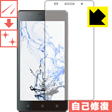キズ自己修復保護フィルム FREETEL Priori3S LTE (2016年発売モデル) 日本製 自社製造直販