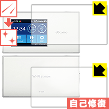 キズ自己修復保護フィルム Wi-Fi STATION N-01H (両面セット) 日本製 自社製造直販