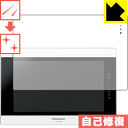 キズ自己修復保護フィルム プライベート・ビエラ SV-ME7000 日本製 自社製造直販