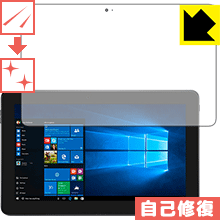 キズ自己修復保護フィルム Latitude 11 5000シリーズ 2-in-1 日本製 自社製造直販