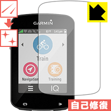 キズ自己修復保護フィルム ガーミン GARMIN Edge 820J / 520J 日本製 自社製造直販