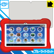ブルーライトカット保護フィルム タブレット for キッズ tap me / tap me + 日本製 自社製造直販