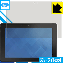 樂天商城 - ブルーライトカット保護フィルム Venue 10 Pro (5055) 2015年発売 日本製 自社製造直販