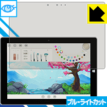 ブルーライトカット保護フィルム サーフェス Surface 3 日本製 自社製造直販