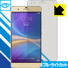 ブルーライトカット保護フィルム honor6 Plus 日本製 自社製造直販