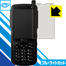 PDA˼㤨֥֥롼饤ȥåݸե IP̵ SoftBank 301SJ  ¤ľΡפβǤʤ1,393ߤˤʤޤ