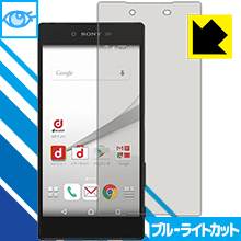  1000ߥݥå ۡ ݥ5 ۥ֥롼饤ȥåȡ  ݸե ڥꥢ Xperia Z5 Premium SO-03H ...