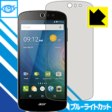 ブルーライトカット保護フィルム Liquid Z530 日本製 自社製造直販