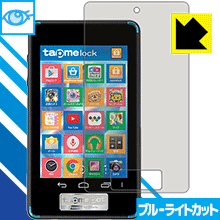 tapmepot(タップミーポット)用 ブルーライトカット保護フィルム 日本製 自社製造直販