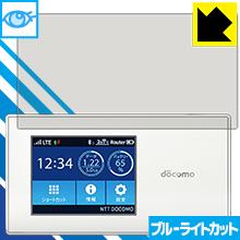 ブルーライトカット保護フィルム Wi-Fi STATION N-01H 日本製 自社製造直販