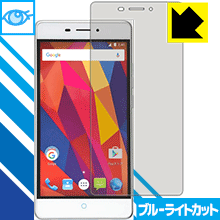 【 1000円ポッキリ 】【 ポイント5倍 】ブルーライトカット【 光沢 】保護フィルム ZTE Blade V580 日本製 自社製造直販 買いまわりにオススメ