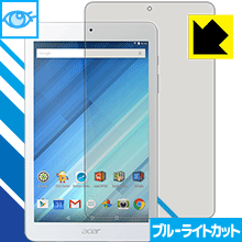 ブルーライトカット保護フィルム Iconia One 8 日本製 自社製造直販