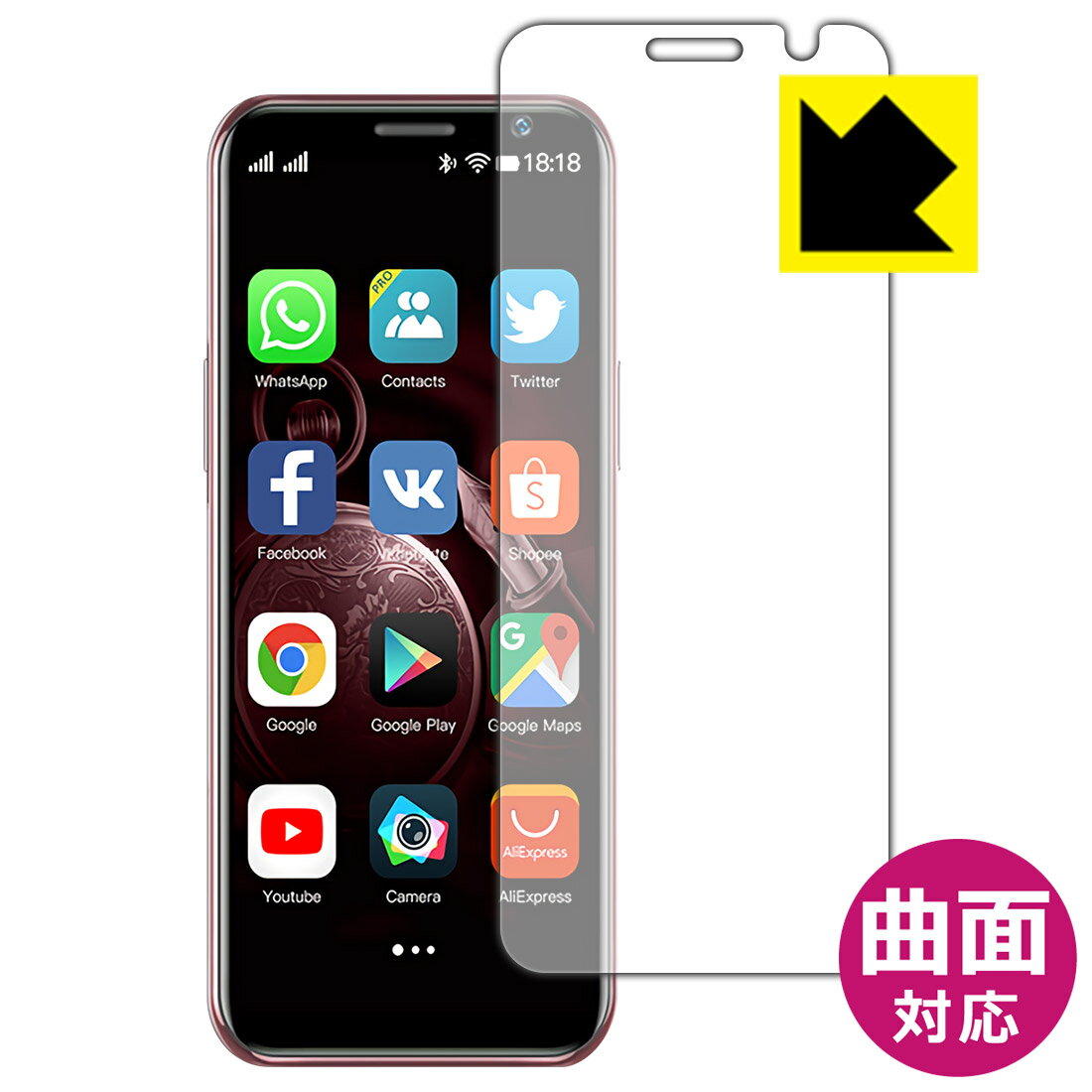 Flexible Shield【 光沢 】保護フィルム SOYES S10-H(S10H) 前面のみ 日本製 自社製造直販