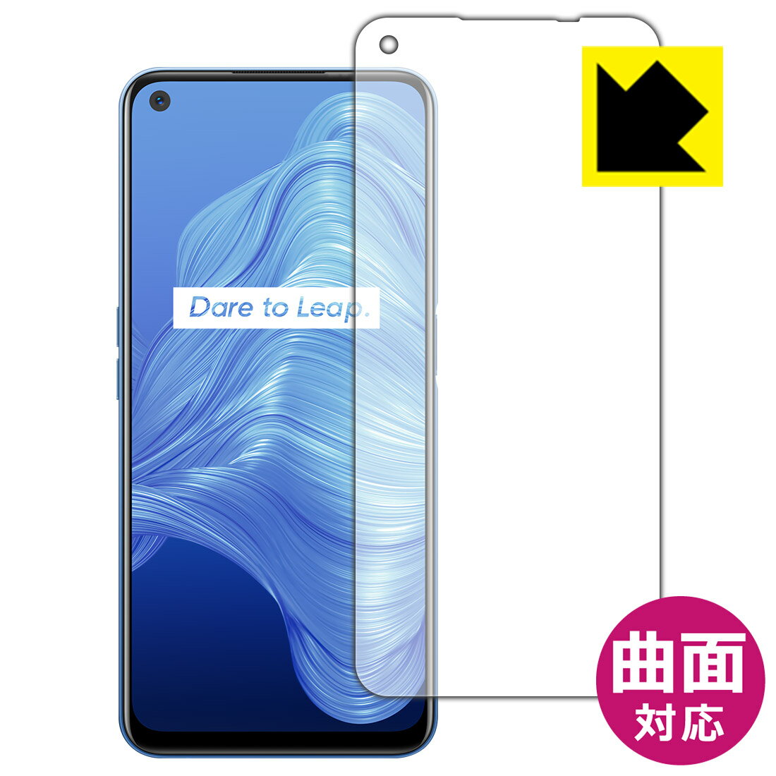 Flexible Shield  ݸե realme 7 5G (RMX2111) ̤Τ  ¤ľ