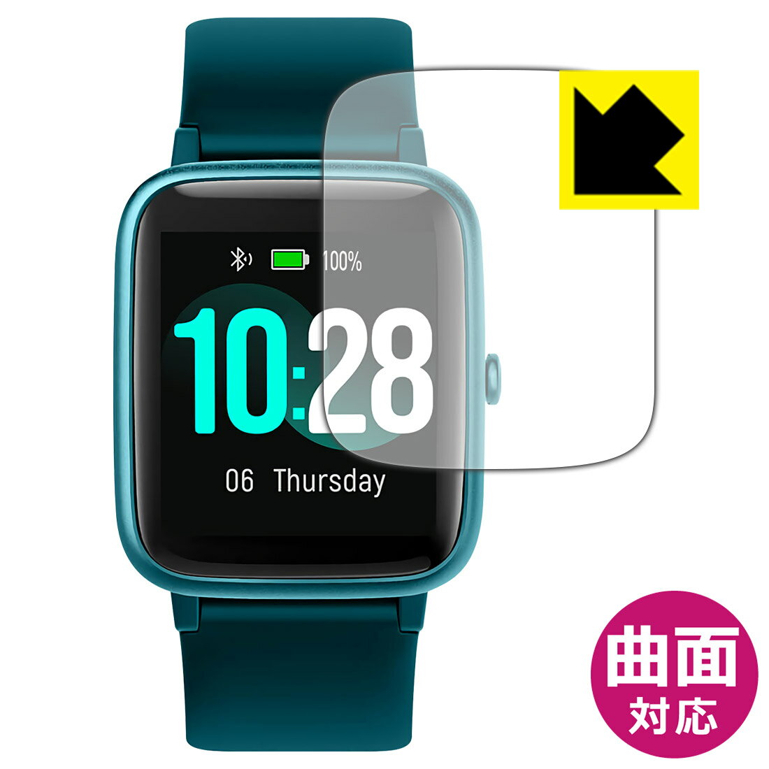 Flexible Shield【 光沢 】保護フィルム Ulefone Watch 日本製 自社製造直販(2.0)