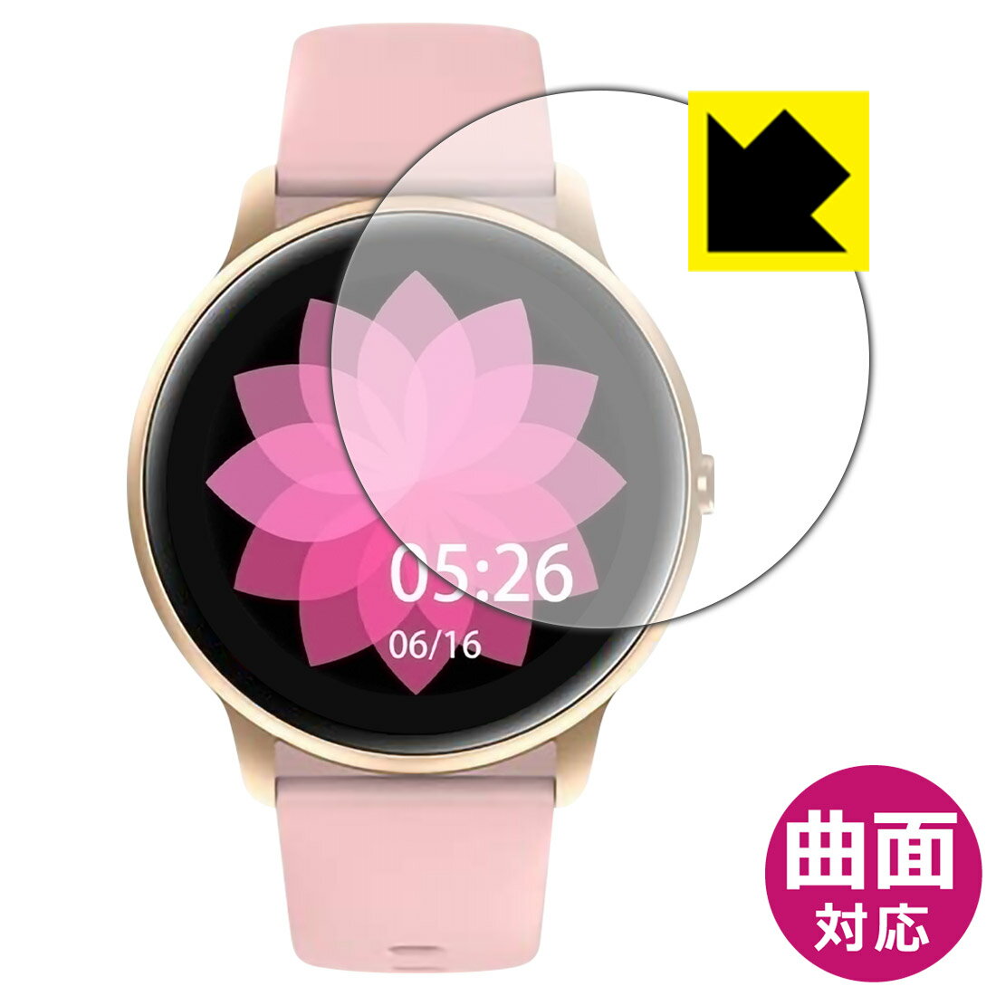 Flexible Shield【 光沢 】保護フィルム YAMAY SW022 スマートウォッチ 日本製 自社製造直販