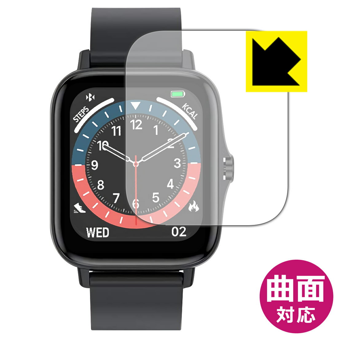 Flexible Shield【 光沢 】保護フィルム 