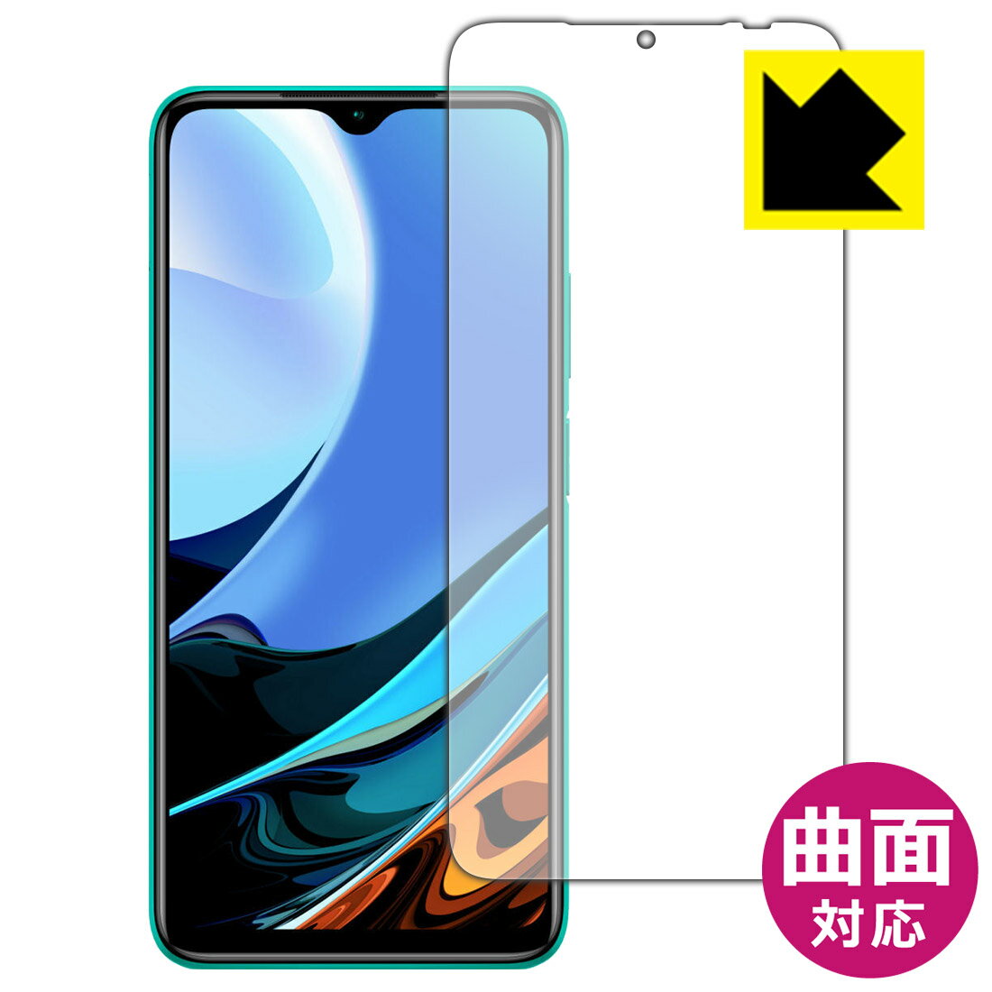 樂天商城 - Flexible Shield【 光沢 】保護フィルム Xiaomi Redmi 9T 日本製 自社製造直販