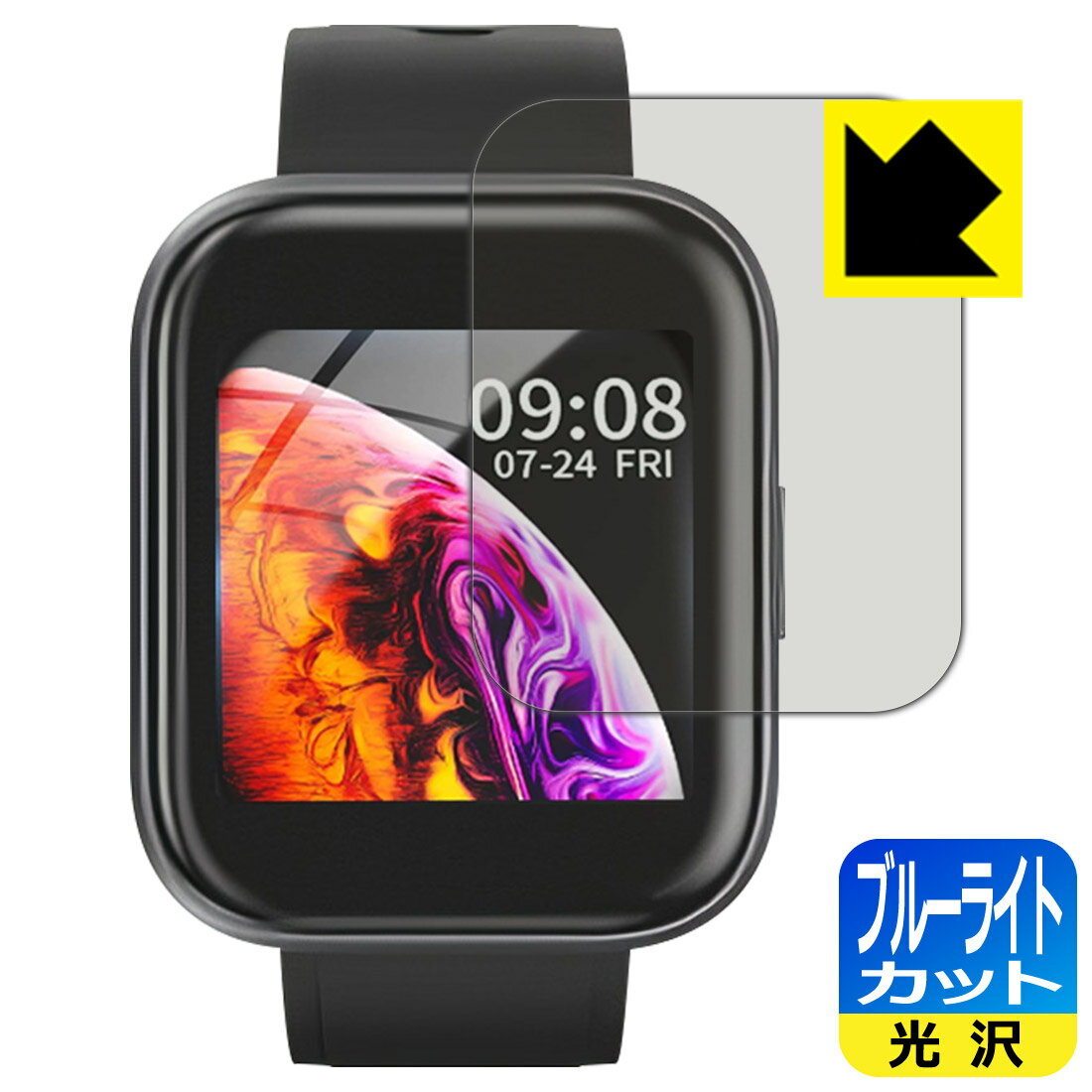ブルーライトカット【 光沢 】保護フィルム Colel スマートウォッチ IW300 日本製 自社製造直販