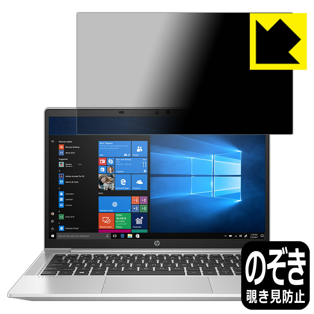 Rakuten - Privacy Shield【 覗き見防止・反射低減 】保護フィルム HP mt32 Mobile Thin Client 日本製 自社製造直販