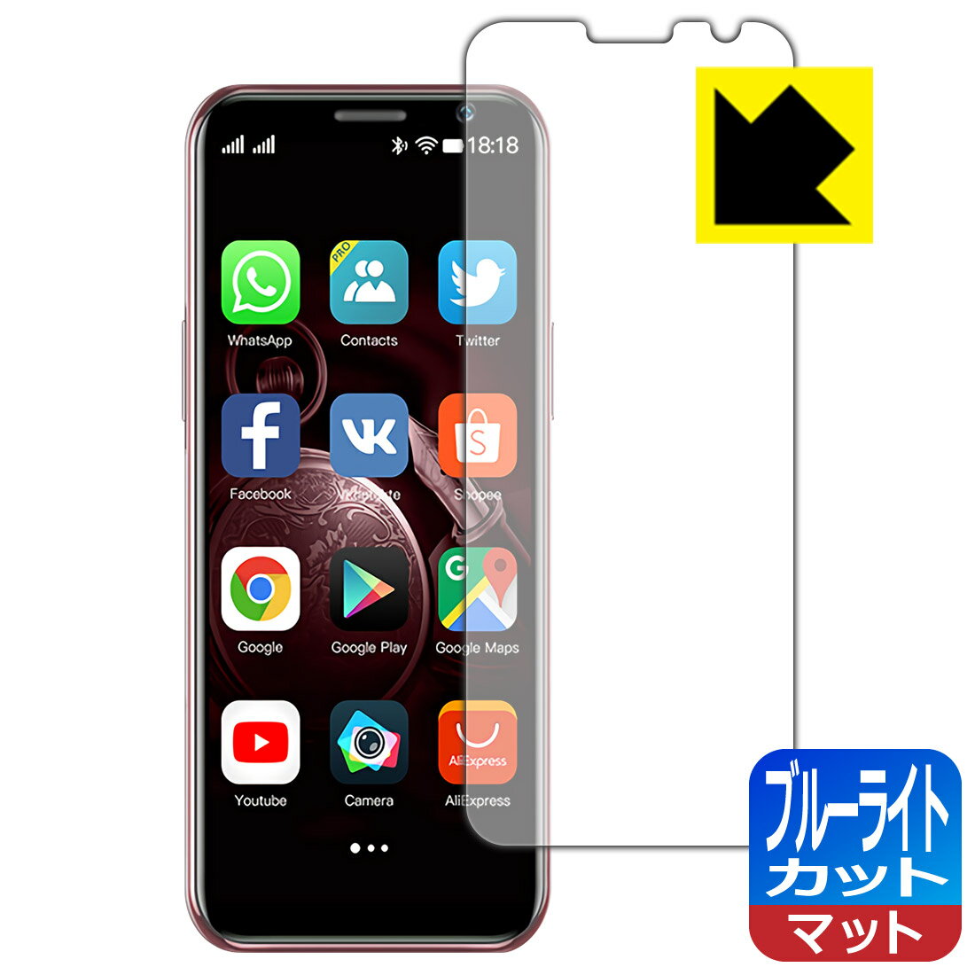 ブルーライトカット【 反射低減 】保護フィルム SOYES S10-H(S10H) 日本製 自社製造直販