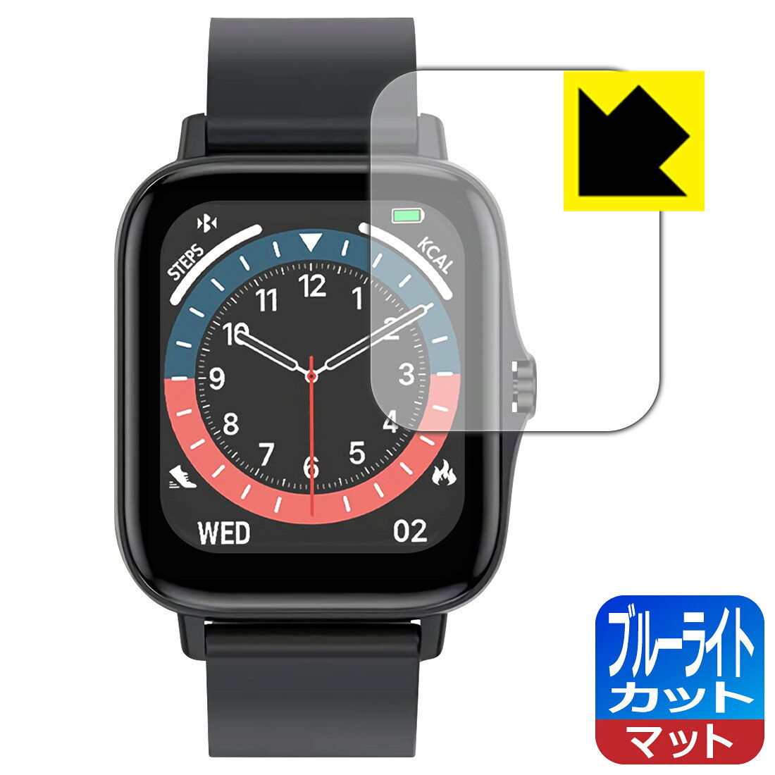 ●対応機種 : POLION スマートウォッチ T42●内容量 : 1枚●※この機器は周辺部が曲面となったラウンド仕様のため、保護フィルムを端まで貼ることができません。そのため、表示部分よりも保護フィルムが小さくなっています。　　※機器の端まで保護したい方は、「Flexible Shield」をご購入ください。●目に有害といわれるブルーライトを34%カット！目に優しく疲れにくい！画面の映り込みを抑える反射低減タイプ！●安心の国産素材を使用。日本国内の自社工場で製造し出荷しています。【ポスト投函送料無料】商品は【ポスト投函発送 (追跡可能メール便)】で発送します。お急ぎ、配達日時を指定されたい方は以下のクーポンを同時購入ください。【お急ぎ便クーポン】　プラス110円(税込)で速達扱いでの発送。お届けはポストへの投函となります。【配達日時指定クーポン】　プラス550円(税込)で配達日時を指定し、宅配便で発送させていただきます。【お急ぎ便クーポン】はこちらをクリック【配達日時指定クーポン】はこちらをクリック　 液晶画面のLEDバックライトから発せられる「ブルーライト」は可視光線の中で最も刺激が強く、目や身体に悪影響があるのではないかといわれています。このフィルムは、画面に貼りつけるだけで380〜500nmの「ブルーライト」を大幅にカットしますので、仕事や遊びで、長時間液晶画面を使用する方や、目の疲れが気になる方にオススメです。「ブルーライトカット機能付きPCメガネ」などをかけることなく、「ブルーライト」をカットすることができますので、メガネを持ち歩く必要もなく便利です。※全光線透過率：90%※この製品は透明タイプです。表面に微細な凹凸を作ることにより、外光を乱反射させギラツキを抑える「アンチグレア加工」がされております。屋外での太陽光の映り込み、屋内でも蛍光灯などの映り込みが気になるシーンが多い方におすすめです。また、指紋がついた場合でも目立ちにくいという特長があります。指滑りはさらさらな使用感でストレスのない操作・入力が可能です。ハードコート加工がされており、キズや擦れに強くなっています。簡単にキズがつかず長くご利用いただけます。反射防止のアンチグレア加工で指紋が目立ちにくい上、表面は防汚コーティングがされており、皮脂や汚れがつきにくく、また、落ちやすくなっています。接着面は気泡の入りにくい特殊な自己吸着タイプです。素材に柔軟性があり、貼り付け作業も簡単にできます。また、はがすときにガラス製フィルムのように割れてしまうことはありません。貼り直しが何度でもできるので、正しい位置へ貼り付けられるまでやり直すことができます。最高級グレードの国産素材を日本国内の弊社工場で加工している完全な Made in Japan です。安心の品質をお届けします。使用上の注意●本製品は機器の画面をキズなどから保護するフィルムです。他の目的にはご使用にならないでください。●本製品は液晶保護および機器本体を完全に保護することを保証するものではありません。機器の破損、損傷、故障、その他損害につきましては一切の責任を負いかねます。●製品の性質上、画面操作の反応が変化したり、表示等が変化して見える場合がございます。●貼り付け作業時の失敗(位置ズレ、汚れ、ゆがみ、折れ、気泡など)および取り外し作業時の破損、損傷などについては、一切の責任を負いかねます。●水に濡れた状態でのご使用は吸着力の低下などにより、保護フィルムがはがれてしまう場合がございます。防水対応の機器でご使用の場合はご注意ください。●アルコール類やその他薬剤を本製品に付着させないでください。表面のコーティングや吸着面が変質するおそれがあります。●品質向上のため、仕様などを予告なく変更する場合がございますので、予めご了承ください。