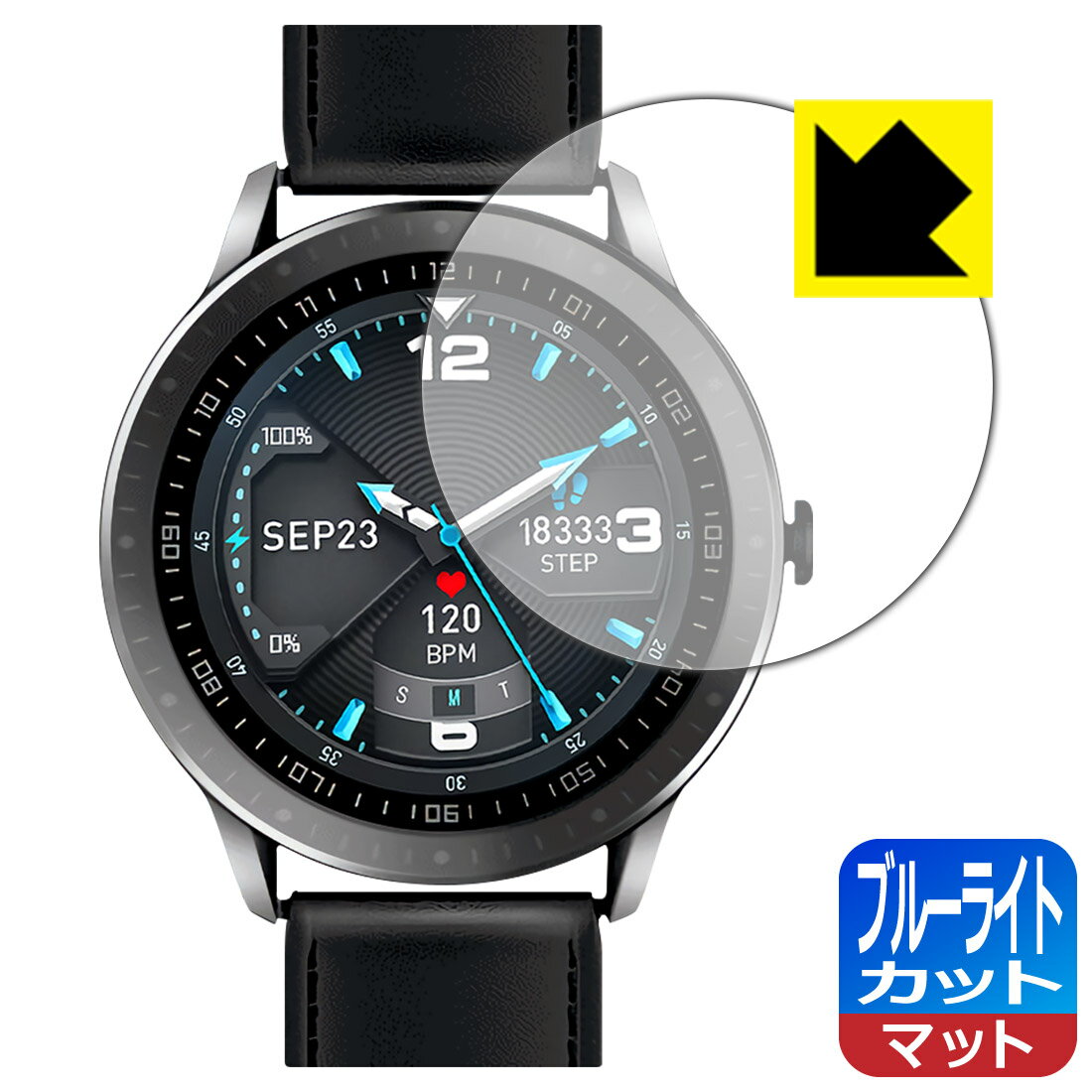 ブルーライトカット【 反射低減 】保護フィルム Bearoam F15 スマートウォッチ 日本製 自社製造直販