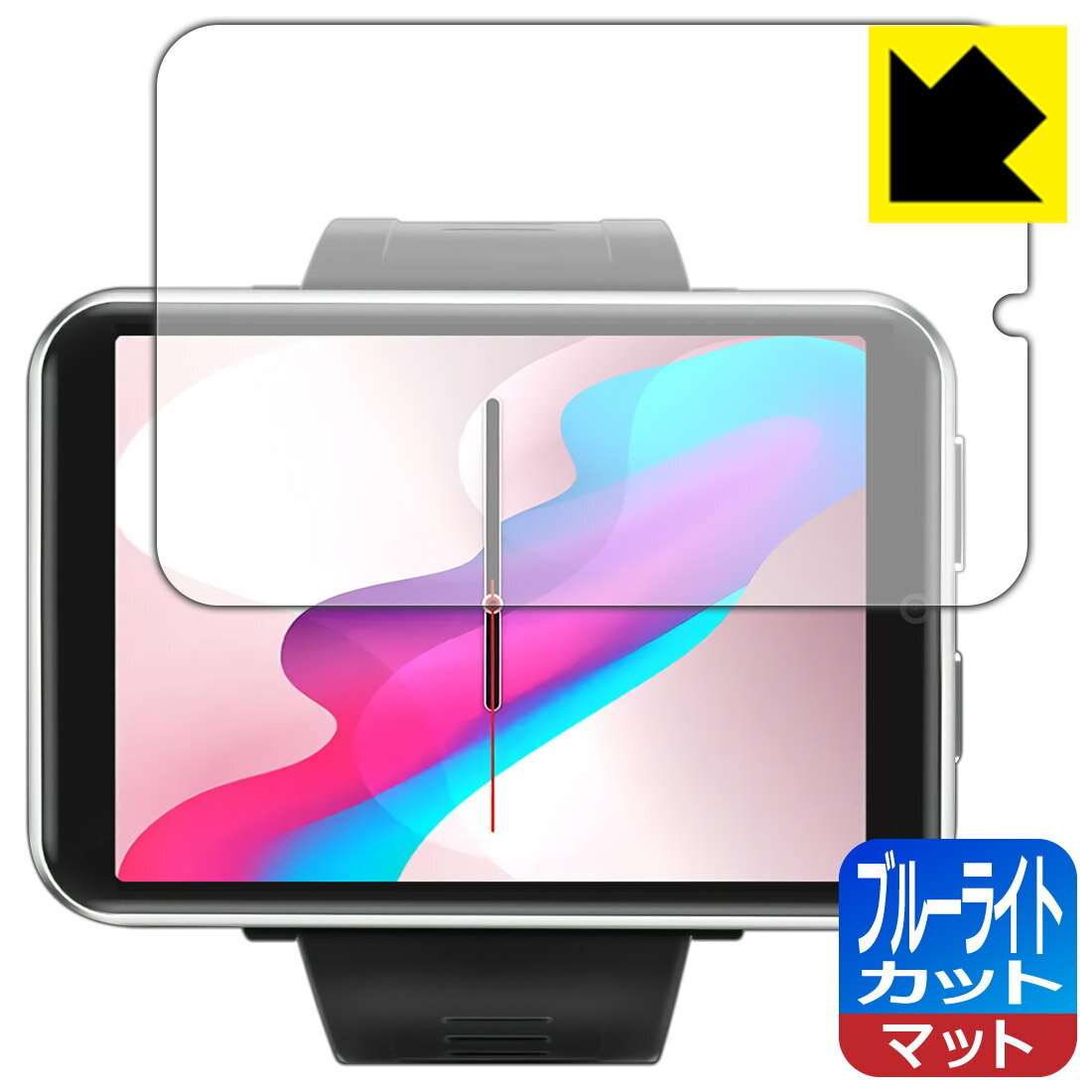 ●対応機種 : LEMFO LEM T●内容量 : 1枚●※この機器は周辺部が曲面となったラウンド仕様のため、保護フィルムを端まで貼ることができません。(表示部分はカバーしています)　　※機器の端まで保護したい方は、「Flexible Shield」をご購入ください。●目に有害といわれるブルーライトを34%カット！目に優しく疲れにくい！画面の映り込みを抑える反射低減タイプ！●安心の国産素材を使用。日本国内の自社工場で製造し出荷しています。【ポスト投函送料無料】商品は【ポスト投函発送 (追跡可能メール便)】で発送します。お急ぎ、配達日時を指定されたい方は以下のクーポンを同時購入ください。【お急ぎ便クーポン】　プラス110円(税込)で速達扱いでの発送。お届けはポストへの投函となります。【配達日時指定クーポン】　プラス550円(税込)で配達日時を指定し、宅配便で発送させていただきます。【お急ぎ便クーポン】はこちらをクリック【配達日時指定クーポン】はこちらをクリック　 液晶画面のLEDバックライトから発せられる「ブルーライト」は可視光線の中で最も刺激が強く、目や身体に悪影響があるのではないかといわれています。このフィルムは、画面に貼りつけるだけで380〜500nmの「ブルーライト」を大幅にカットしますので、仕事や遊びで、長時間液晶画面を使用する方や、目の疲れが気になる方にオススメです。「ブルーライトカット機能付きPCメガネ」などをかけることなく、「ブルーライト」をカットすることができますので、メガネを持ち歩く必要もなく便利です。※全光線透過率：90%※この製品は透明タイプです。表面に微細な凹凸を作ることにより、外光を乱反射させギラツキを抑える「アンチグレア加工」がされております。屋外での太陽光の映り込み、屋内でも蛍光灯などの映り込みが気になるシーンが多い方におすすめです。また、指紋がついた場合でも目立ちにくいという特長があります。指滑りはさらさらな使用感でストレスのない操作・入力が可能です。ハードコート加工がされており、キズや擦れに強くなっています。簡単にキズがつかず長くご利用いただけます。反射防止のアンチグレア加工で指紋が目立ちにくい上、表面は防汚コーティングがされており、皮脂や汚れがつきにくく、また、落ちやすくなっています。接着面は気泡の入りにくい特殊な自己吸着タイプです。素材に柔軟性があり、貼り付け作業も簡単にできます。また、はがすときにガラス製フィルムのように割れてしまうことはありません。貼り直しが何度でもできるので、正しい位置へ貼り付けられるまでやり直すことができます。最高級グレードの国産素材を日本国内の弊社工場で加工している完全な Made in Japan です。安心の品質をお届けします。使用上の注意●本製品は機器の画面をキズなどから保護するフィルムです。他の目的にはご使用にならないでください。●本製品は液晶保護および機器本体を完全に保護することを保証するものではありません。機器の破損、損傷、故障、その他損害につきましては一切の責任を負いかねます。●製品の性質上、画面操作の反応が変化したり、表示等が変化して見える場合がございます。●貼り付け作業時の失敗(位置ズレ、汚れ、ゆがみ、折れ、気泡など)および取り外し作業時の破損、損傷などについては、一切の責任を負いかねます。●水に濡れた状態でのご使用は吸着力の低下などにより、保護フィルムがはがれてしまう場合がございます。防水対応の機器でご使用の場合はご注意ください。●アルコール類やその他薬剤を本製品に付着させないでください。表面のコーティングや吸着面が変質するおそれがあります。●品質向上のため、仕様などを予告なく変更する場合がございますので、予めご了承ください。