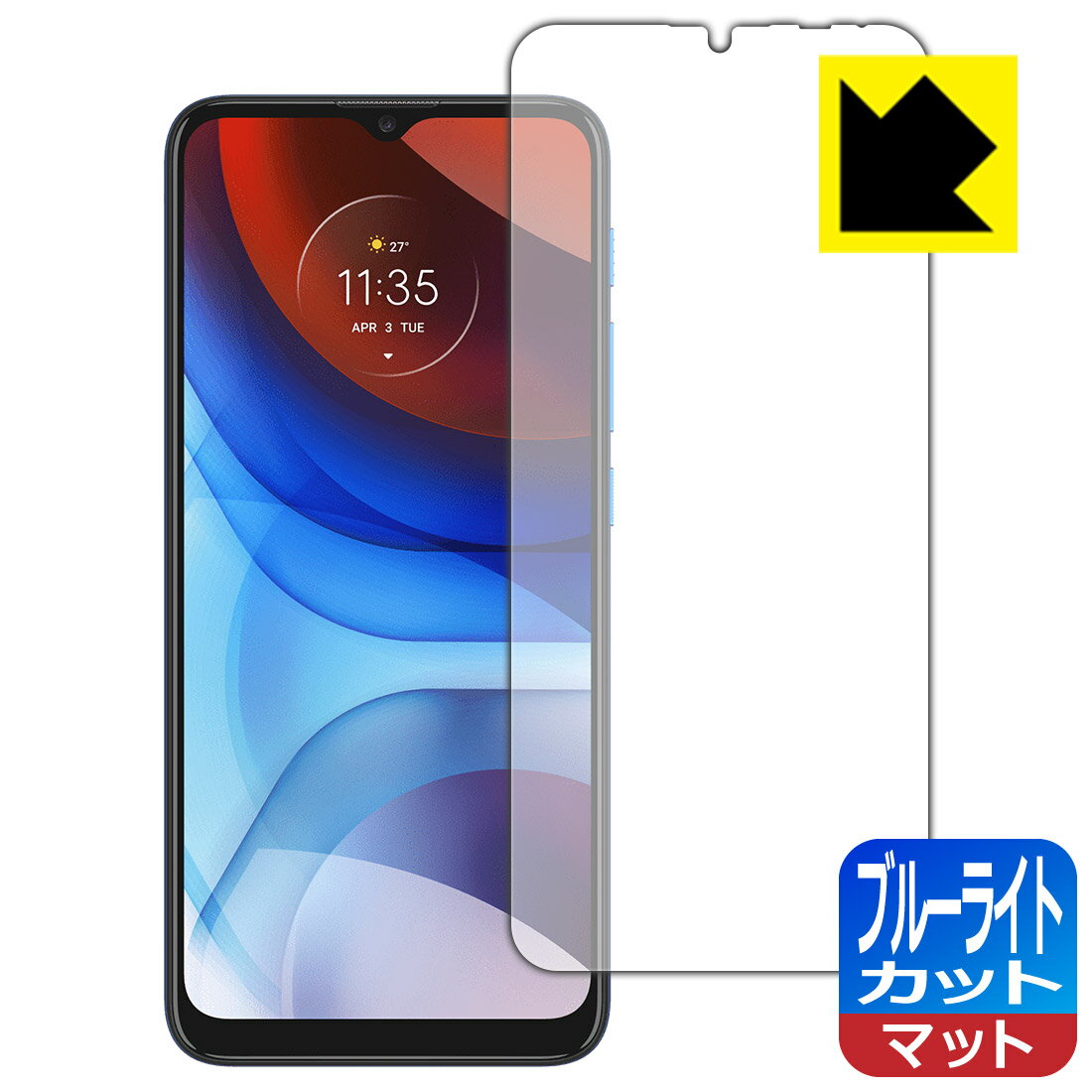 ֥롼饤ȥåȡ ȿ㸺 ݸե moto e7 power  ¤ľ