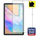 Perfect Shield ALLDOCUBE iPlay 40 日本製 自社製造直販