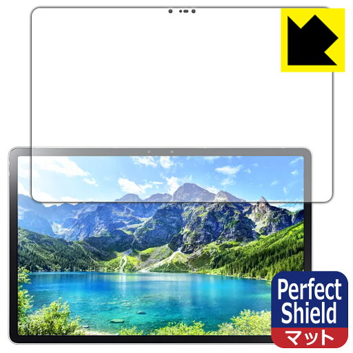 Perfect Shield LAVIE T11 T1195/BAS (11.5型ワイド・2021年2月発売モデル) 前面のみ 日本製 自社製造直販 Perfect Shield LAVIE T11 T1195/BAS (11.5型ワイド・2021年2月発売モデル) 前面のみ 日本製 自社製造直販