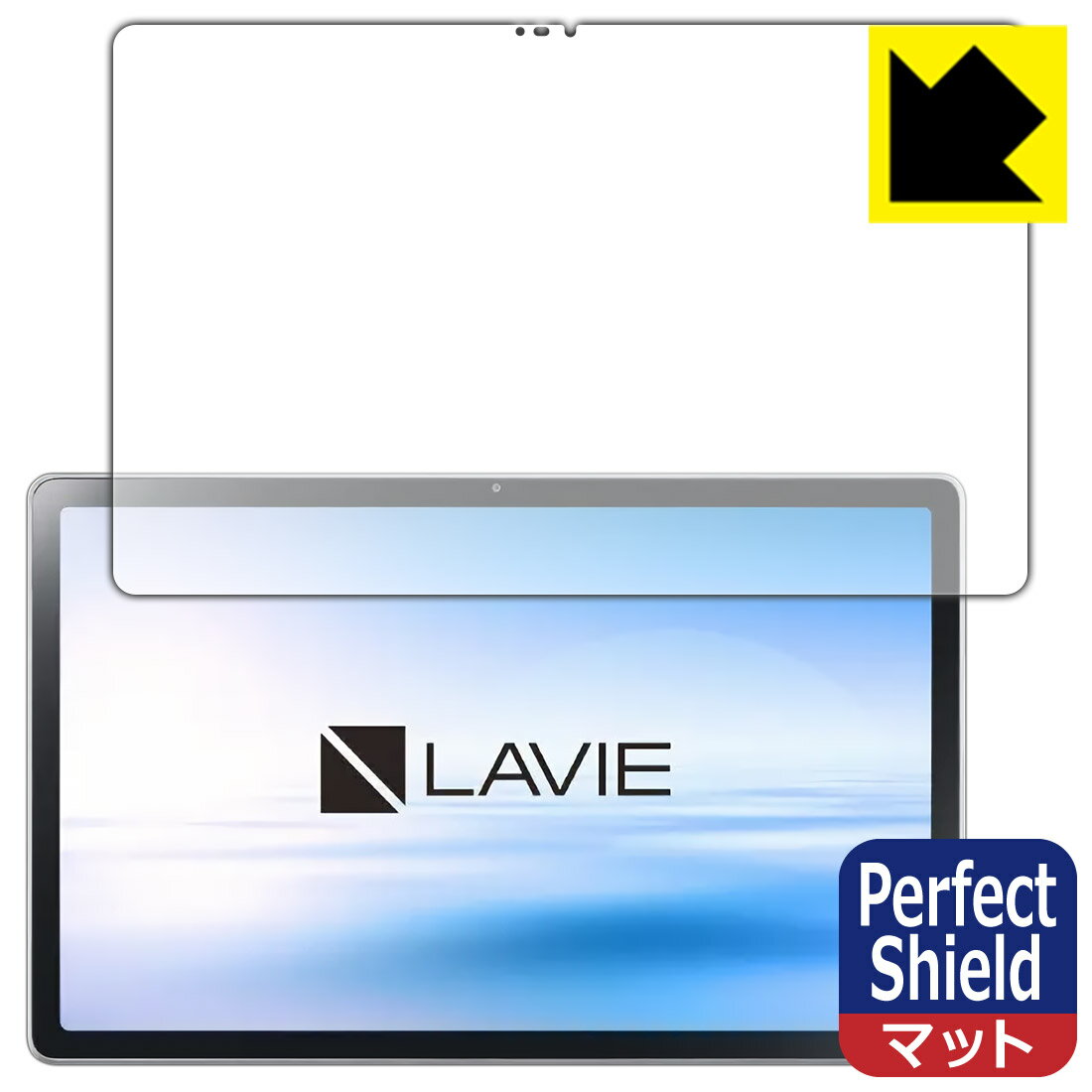 Perfect Shield LAVIE T11 T1175/BAS, TAB11/201 (11型ワイド 2021年2月発売モデル) 日本製 自社製造直販