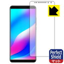 Perfect Shield Blackview Max 1 (前面のみ) 日本製 自社製造直販(2)
