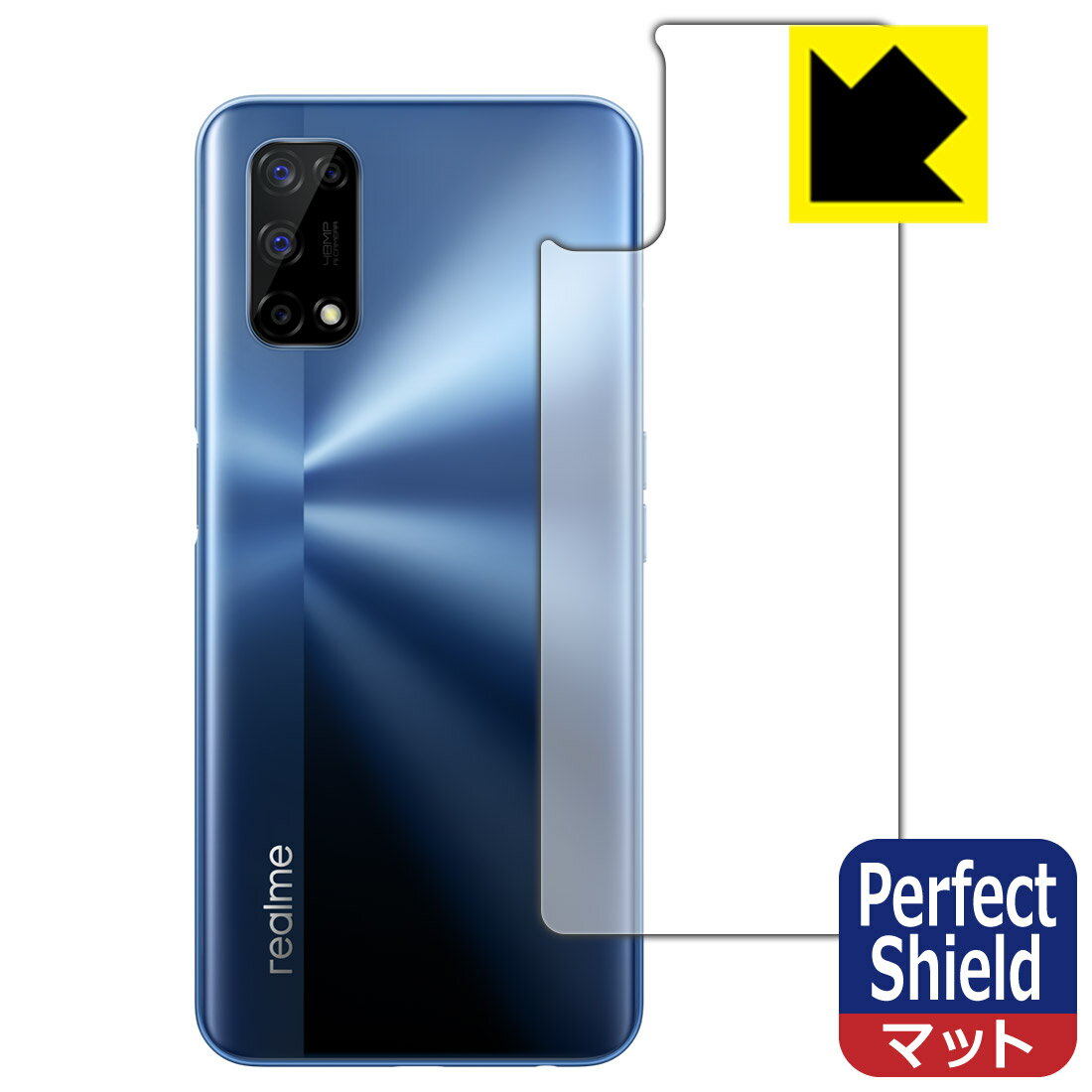 Perfect Shield realme 7 5G (RMX2111) ̤Τ  ¤ľ