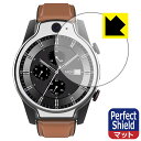Perfect Shield LEMFO LEM14 日本製 自社製造直販
