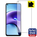 Perfect Shield Xiaomi Redmi Note 9T 5G (3枚セット) 日本製 自社製造直販