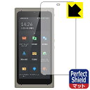 Perfect Shield Langogo Summit(サミット) 日本製 自社製造直販