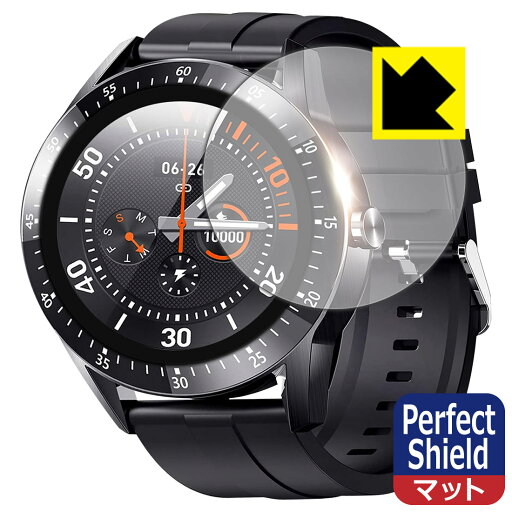 Perfect Shield LundyBright S12 スマートウォッチ 日本製 自社製造直販 Perfect Shield LundyBright S12 スマートウォッチ 日本製 自社製造直販