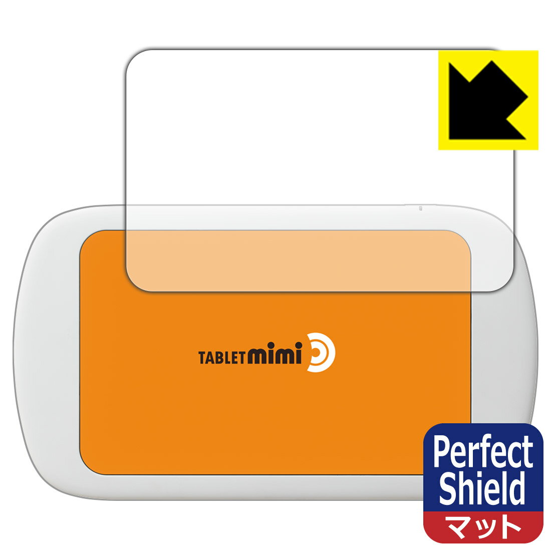 ●対応機種 : SOURCENEXT Tablet mimi (タブレット ミミ) TBMJW●内容量 : 1枚●「Perfect Shield」は画面の反射を抑え、指のすべりもなめらかな指紋や皮脂汚れがつきにくい『アンチグレアタイプ(非光沢)の保護フィルム』●安心の国産素材を使用。日本国内の自社工場で製造し出荷しています。【ポスト投函送料無料】商品は【ポスト投函発送 (追跡可能メール便)】で発送します。お急ぎ、配達日時を指定されたい方は以下のクーポンを同時購入ください。【お急ぎ便クーポン】　プラス110円(税込)で速達扱いでの発送。お届けはポストへの投函となります。【配達日時指定クーポン】　プラス550円(税込)で配達日時を指定し、宅配便で発送させていただきます。【お急ぎ便クーポン】はこちらをクリック【配達日時指定クーポン】はこちらをクリック 　 表面に微細な凹凸を作ることにより、外光を乱反射させギラツキを抑える「アンチグレア加工」がされております。 屋外での太陽光の映り込み、屋内でも蛍光灯などの映り込みが気になるシーンが多い方におすすめです。 また、指紋がついた場合でも目立ちにくいという特長があります。 指滑りはさらさらな使用感でストレスのない操作・入力が可能です。 ハードコート加工がされており、キズや擦れに強くなっています。簡単にキズがつかず長くご利用いただけます。 反射防止のアンチグレア加工で指紋が目立ちにくい上、表面は防汚コーティングがされており、皮脂や汚れがつきにくく、また、落ちやすくなっています。 接着面は気泡の入りにくい特殊な自己吸着タイプです。素材に柔軟性があり、貼り付け作業も簡単にできます。また、はがすときにガラス製フィルムのように割れてしまうことはありません。 貼り直しが何度でもできるので、正しい位置へ貼り付けられるまでやり直すことができます。 最高級グレードの国産素材を日本国内の弊社工場で加工している完全な Made in Japan です。安心の品質をお届けします。 使用上の注意 ●本製品は機器の画面をキズなどから保護するフィルムです。他の目的にはご使用にならないでください。 ●本製品は液晶保護および機器本体を完全に保護することを保証するものではありません。機器の破損、損傷、故障、その他損害につきましては一切の責任を負いかねます。 ●製品の性質上、画面操作の反応が変化したり、表示等が変化して見える場合がございます。 ●貼り付け作業時の失敗(位置ズレ、汚れ、ゆがみ、折れ、気泡など)および取り外し作業時の破損、損傷などについては、一切の責任を負いかねます。 ●水に濡れた状態でのご使用は吸着力の低下などにより、保護フィルムがはがれてしまう場合がございます。防水対応の機器でご使用の場合はご注意ください。 ●アルコール類やその他薬剤を本製品に付着させないでください。表面のコーティングや吸着面が変質するおそれがあります。 ●品質向上のため、仕様などを予告なく変更する場合がございますので、予めご了承ください。