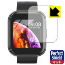 Perfect Shield Colel スマートウォッチ IW300 日本製 自社製造直販