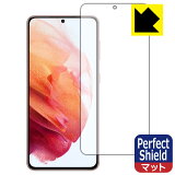 Perfect Shield 饯 Galaxy S21 5G (̤Τ)ڻǧб  ¤ľ