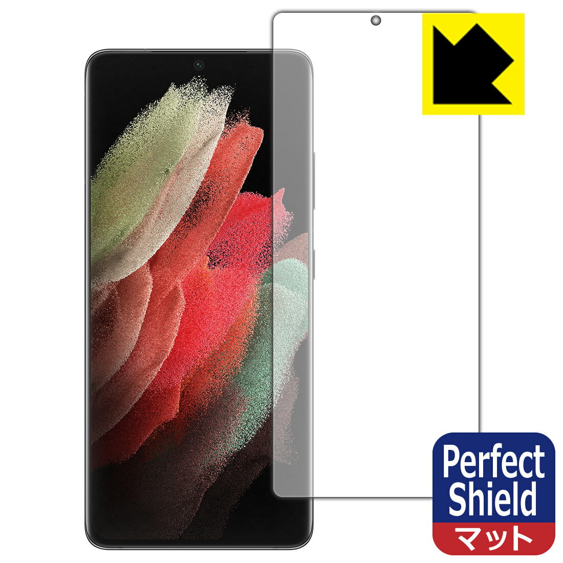 Perfect Shield ギャラクシー Galaxy S21 Ultra 5G (前面のみ)【指紋認証対応】 3枚セット 日本製 自社製造直販