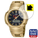 Perfect Shield G-SHOCK AWM-500シリーズ 日本製 自社製造直販